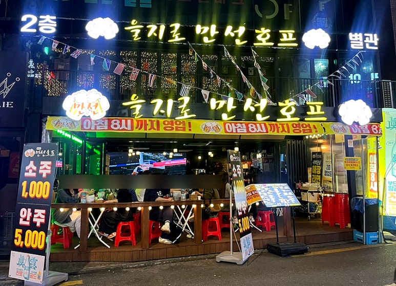 복호프 이미지