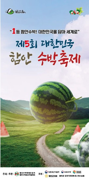 전국농산물직거래판매장 이미지