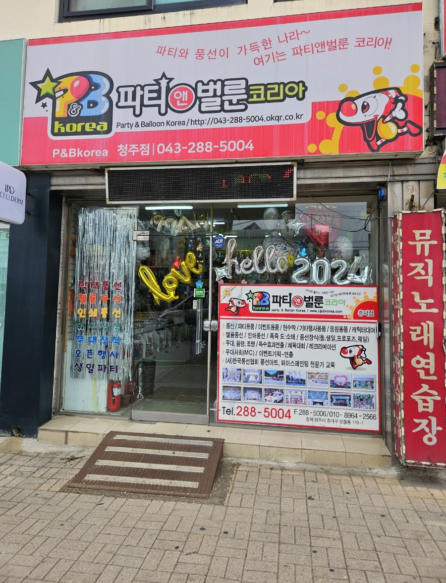 신광카센타 이미지