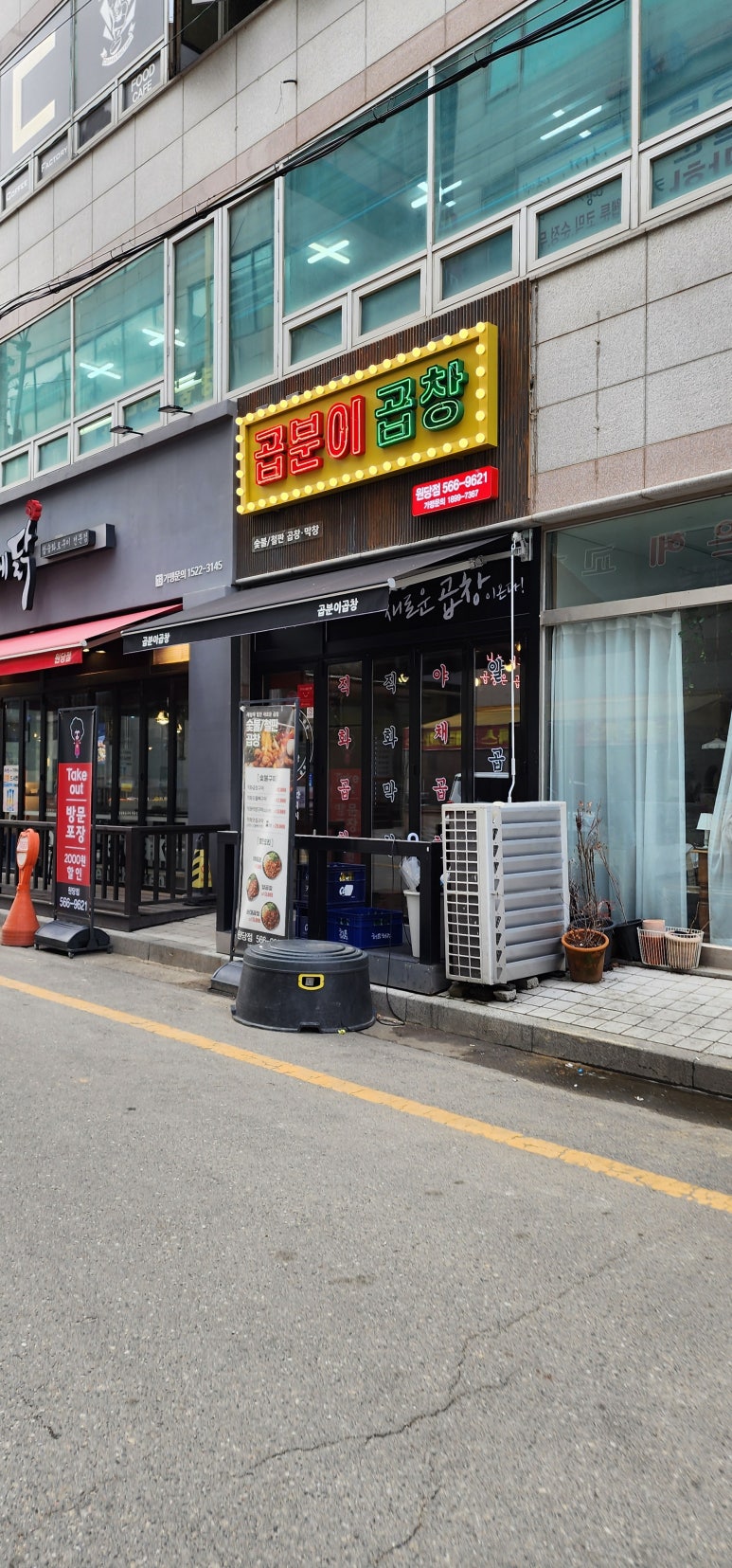 인천신도플라자 이미지