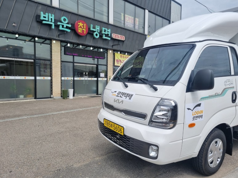 백운칡냉면 이미지