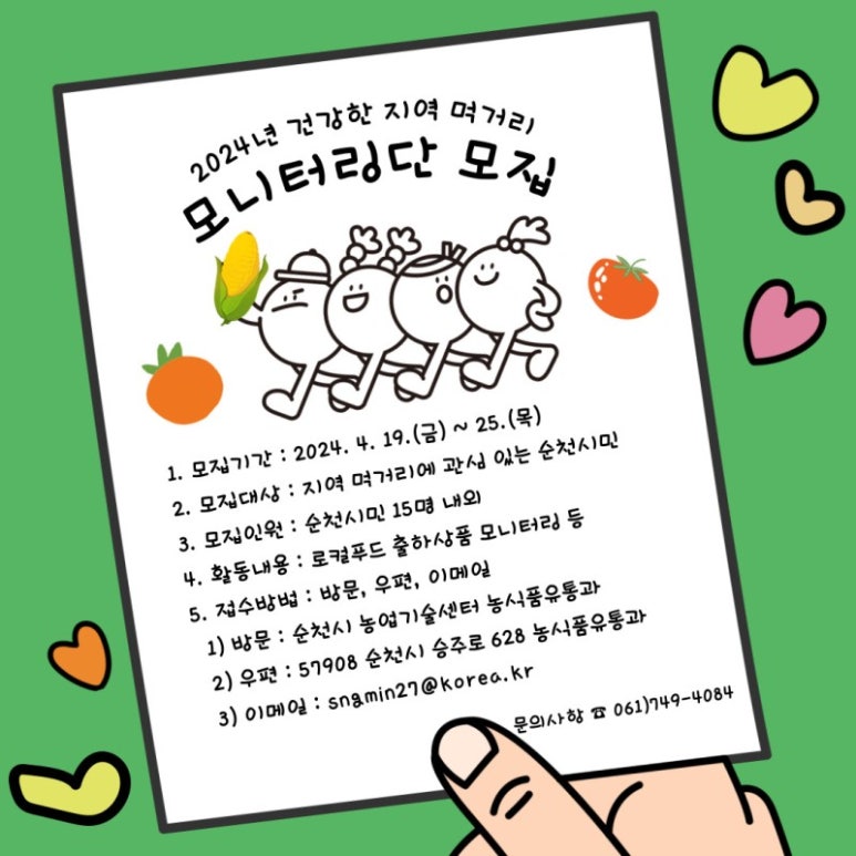 승주유통 이미지