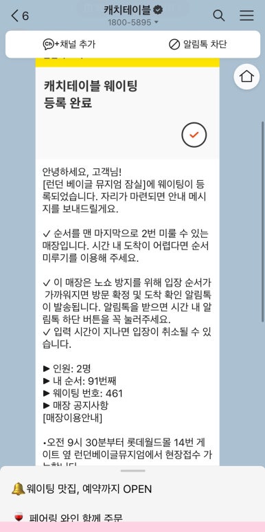 베이글 월드(Bagel world) 이미지