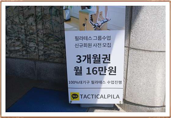 은하한의원 이미지