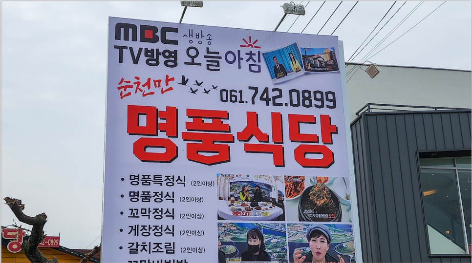 명품식당 이미지