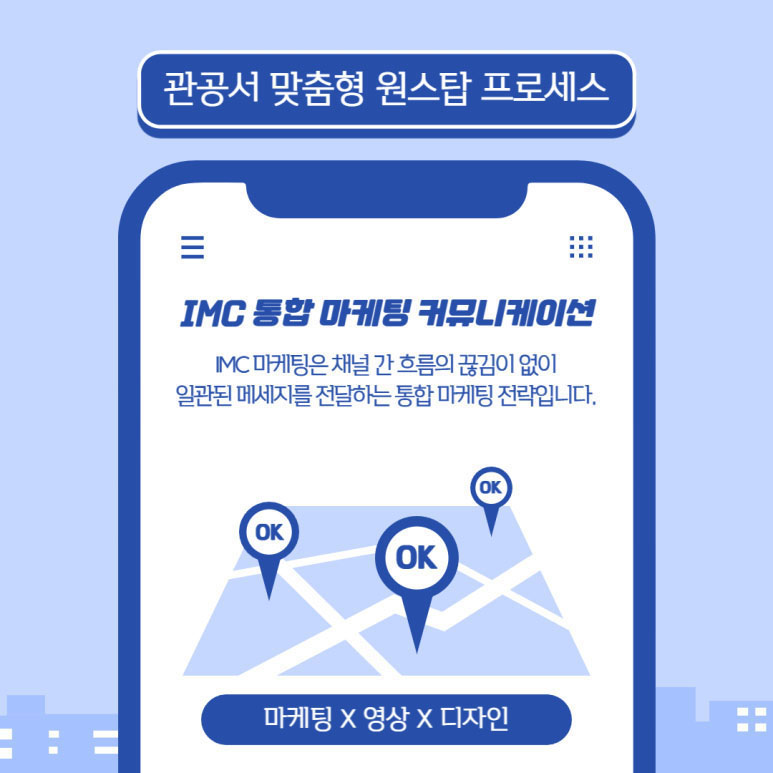 라온종합인력 이미지