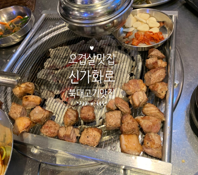 신가화로 이미지