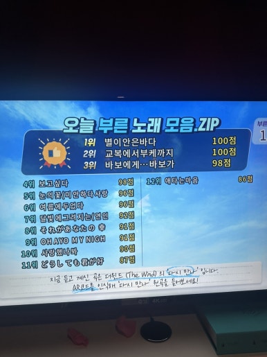 참새노래연습장 이미지