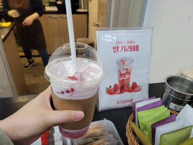 아미스카페3호 이미지