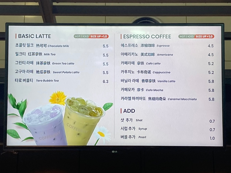 커피베이김해공항국제선점 이미지