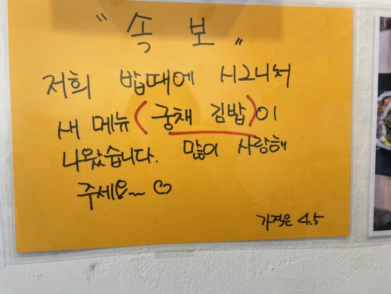 소소한한끼밥때 이미지