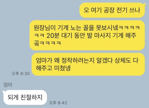 더맑은스킨 인천검단신도시점 이미지
