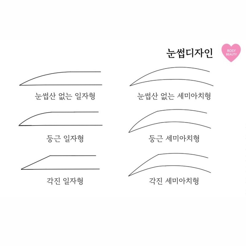 로지뷰티샵 이미지