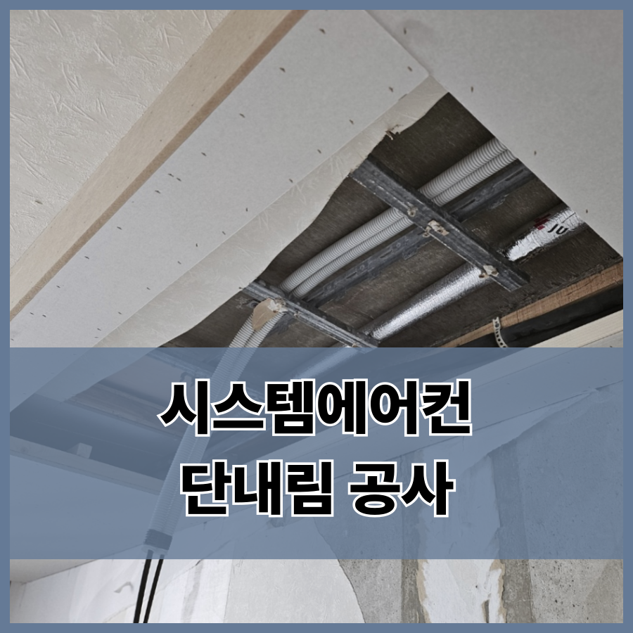창조시스템공조 이미지