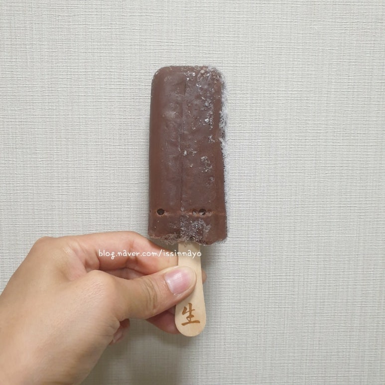 생초신발 이미지