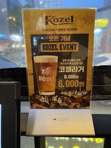 정관거기술집 이미지
