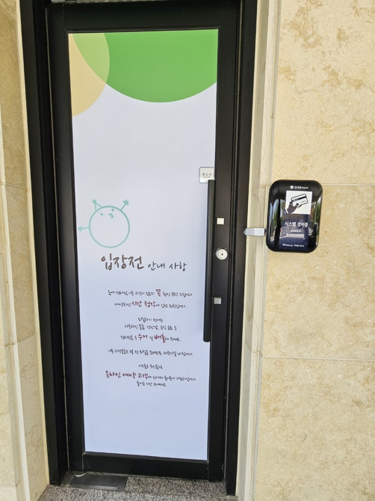 리카키즈 강릉점 이미지