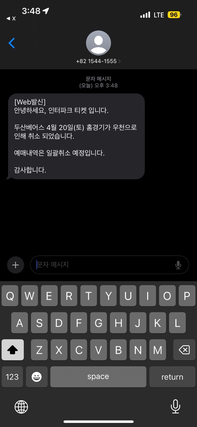 진주수산 이미지