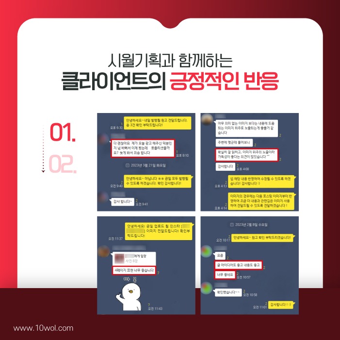 시월기획 이미지