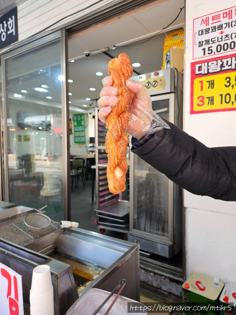 마이산상회 이미지