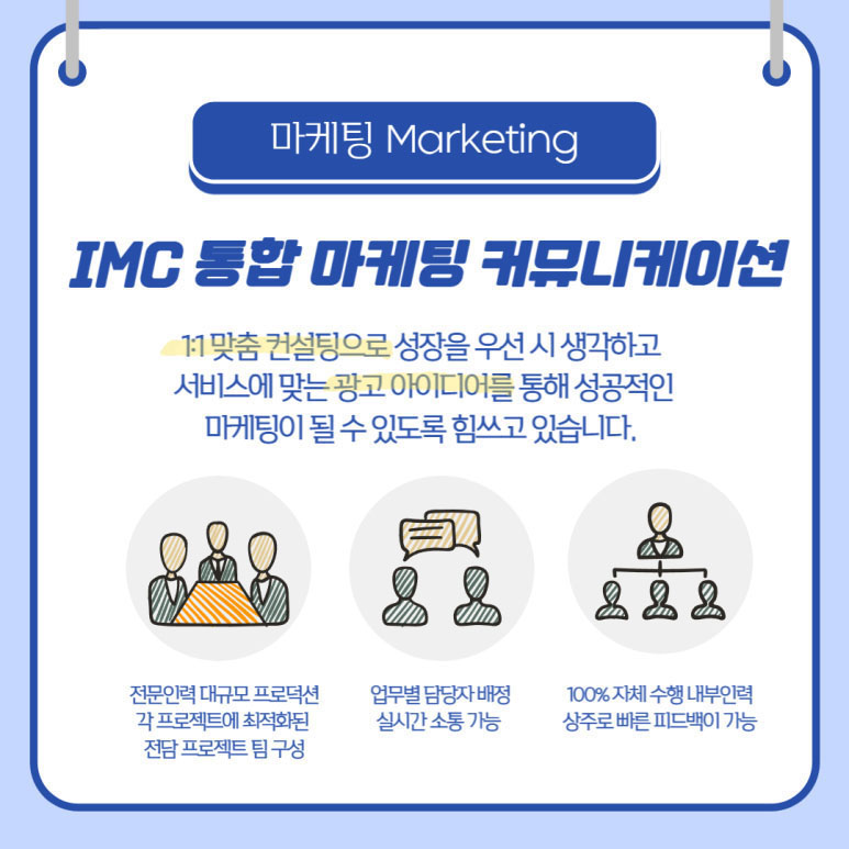라온종합인력 이미지