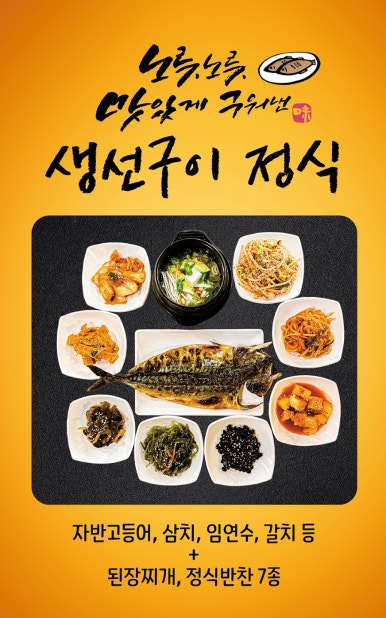 진미소머리국밥 이미지