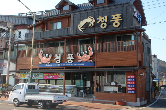 수협1번중매인 이미지