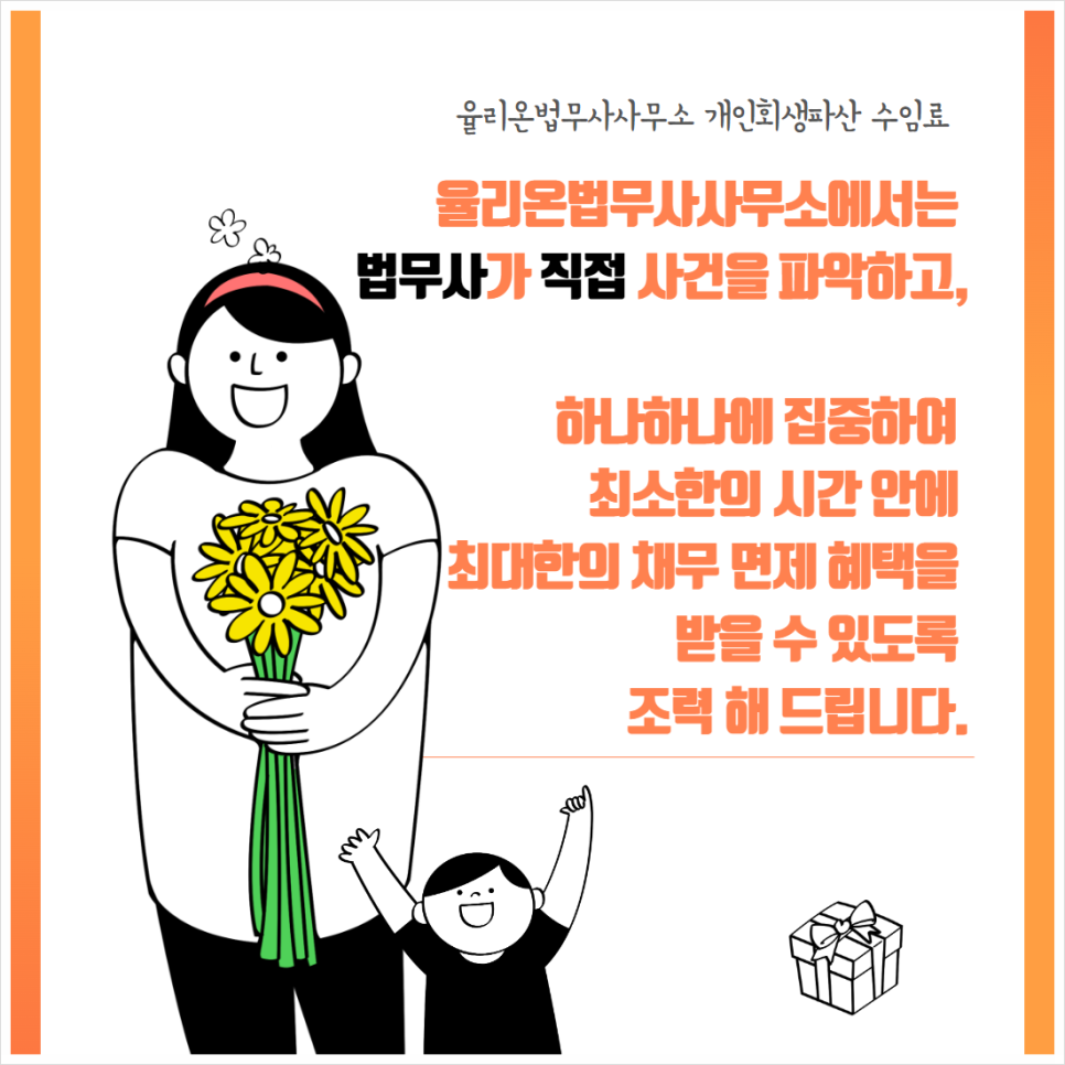 베스트법무사사무소 이미지