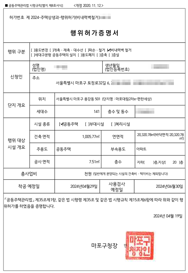 두리건축사사무소 이미지