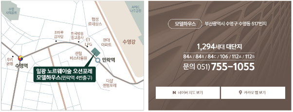 일광건설 이미지
