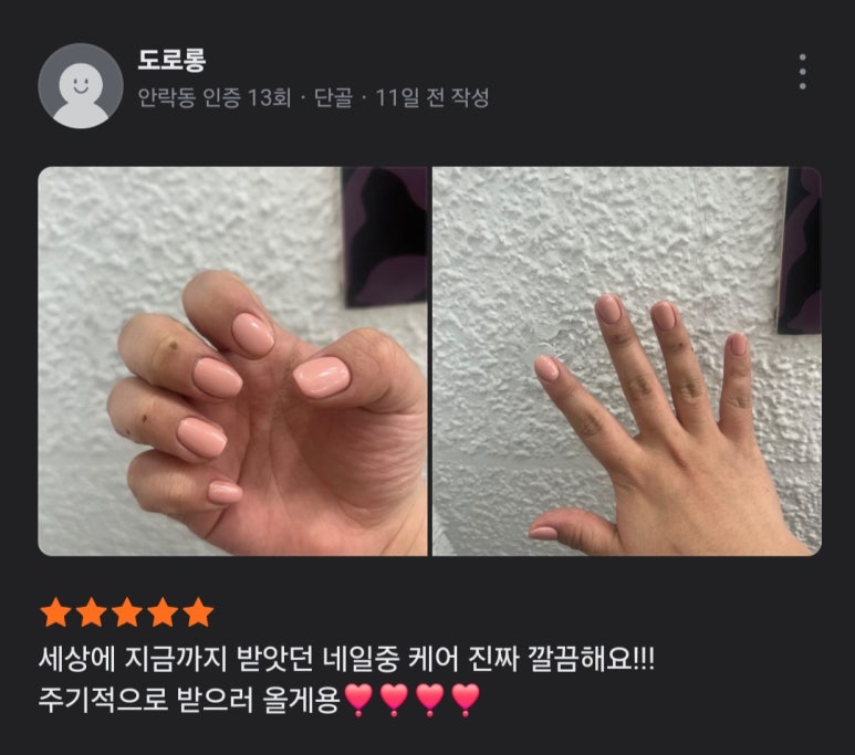 정이브로우 이미지