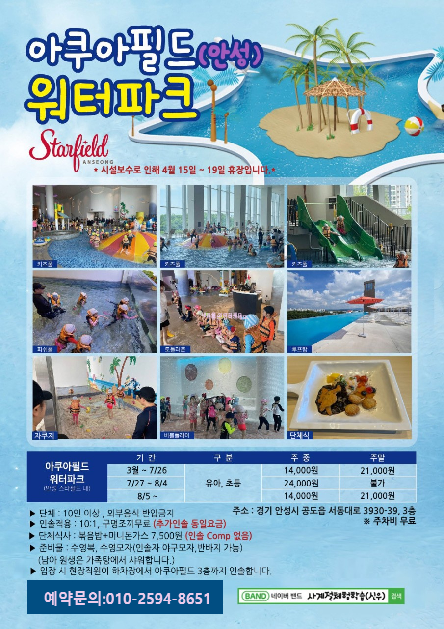 신우여행사 이미지