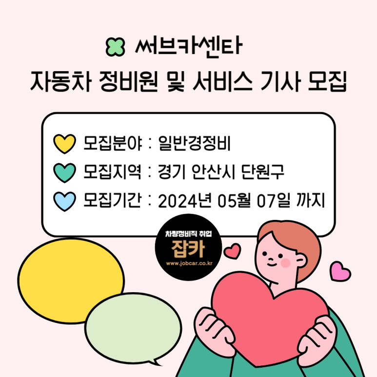 써브카센타 이미지