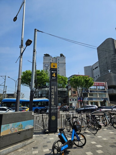 애크로매틱어린이대공원 이미지