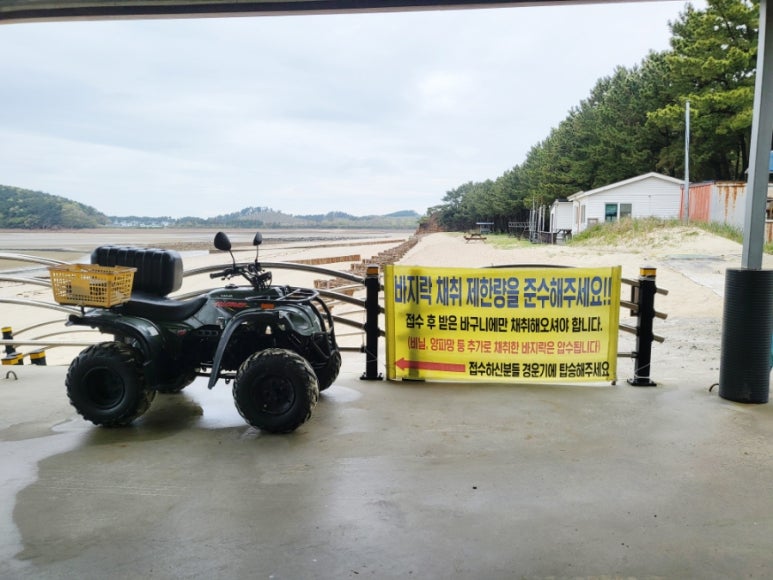 병술만농어촌체험휴양마을 이미지