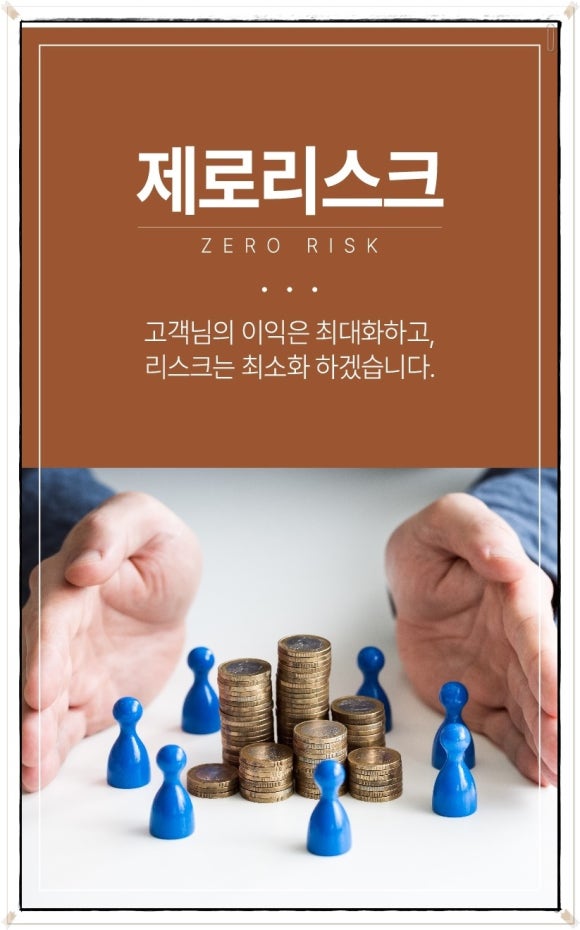 유능컨설팅 이미지