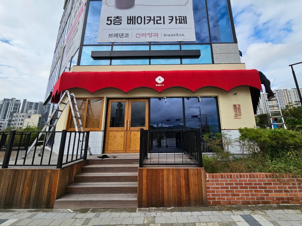 대영천막 이미지