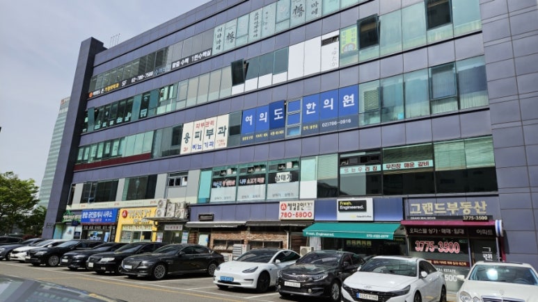 라메르 사진 2