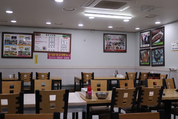 여수장어탕 이미지