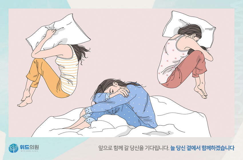 괜찮아정신건강의학과의원 이미지