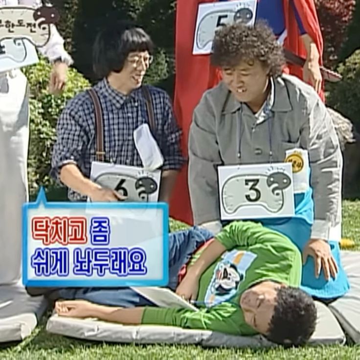 샤랄랄라 이미지