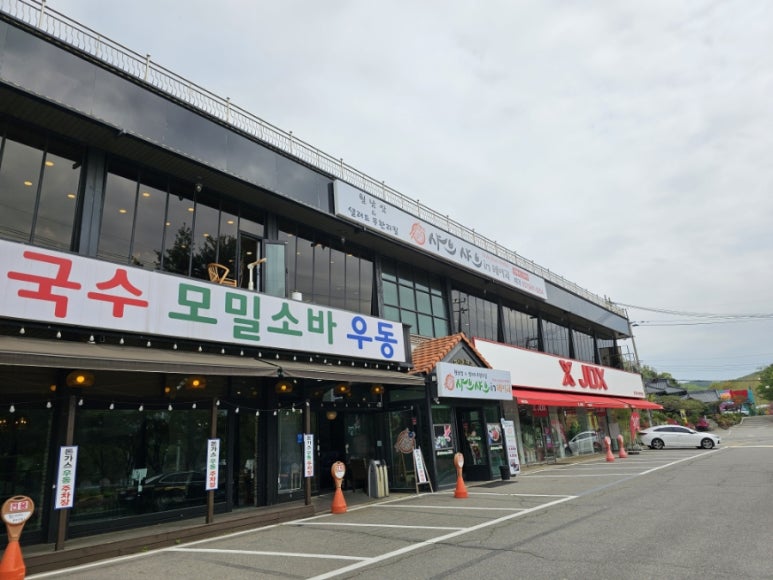샤브샤브 인 헤이리 이미지