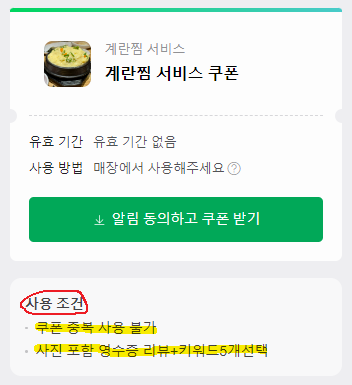 아빠갈비 이미지