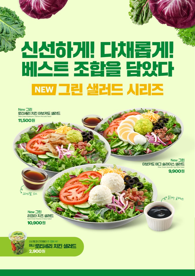 써브웨이춘천 이미지