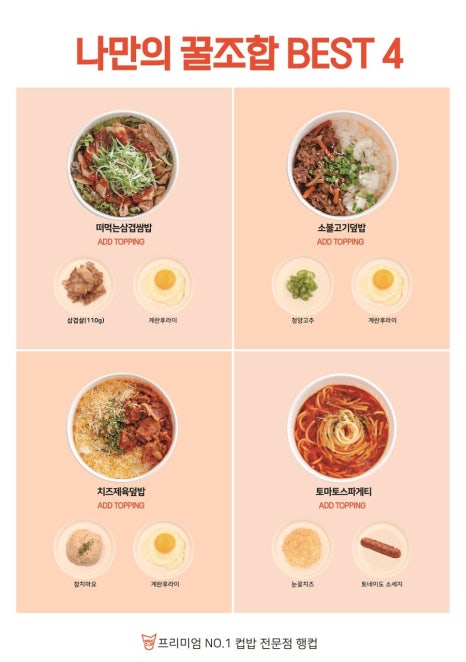 행컵 이미지