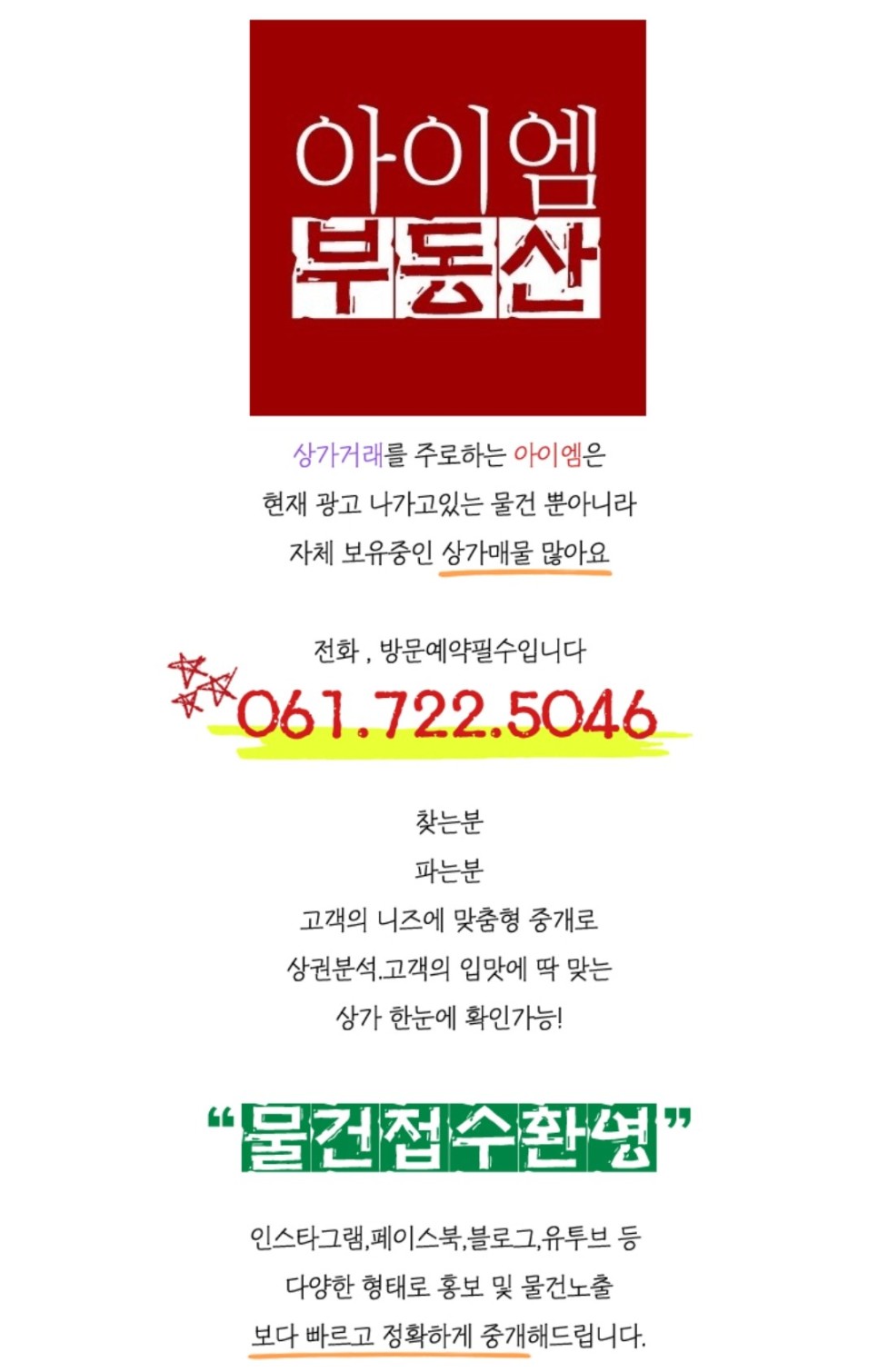 아이엠모텔 이미지