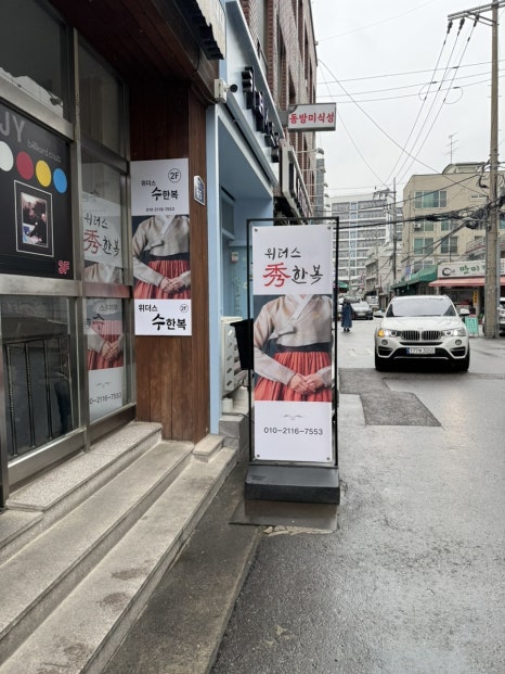 위더스서울(주) 이미지