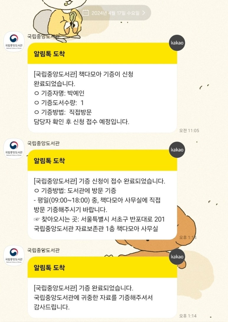 (주)인생도서관 이미지
