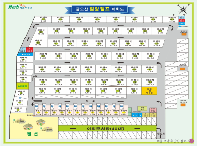 금오산 힐링캠프 이미지