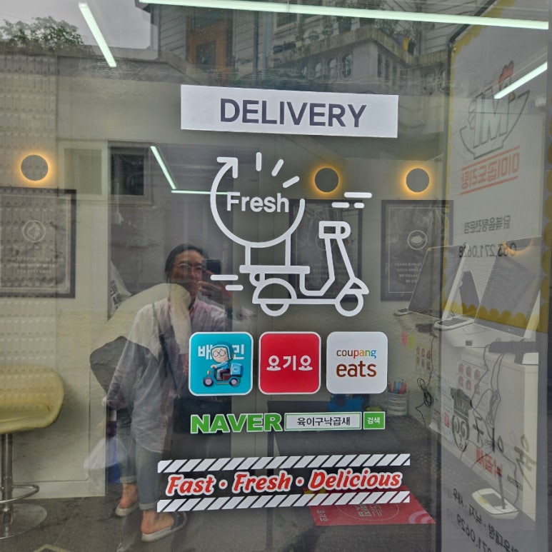 육이구낙곱새 이미지